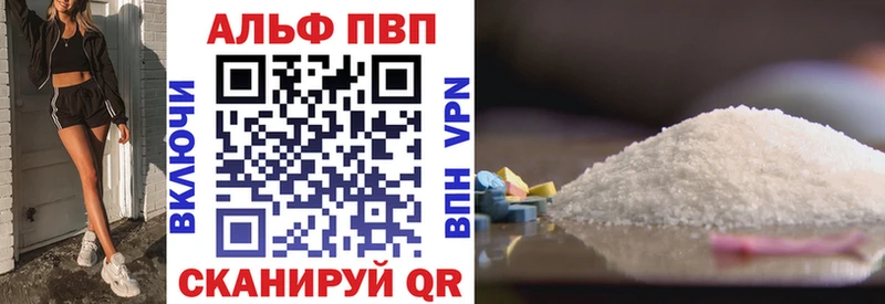 A-PVP мука  продажа наркотиков  Миньяр 