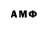 МЕТАДОН VHQ Sopo Beqasopo