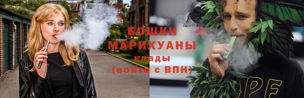 спайс Нефтегорск