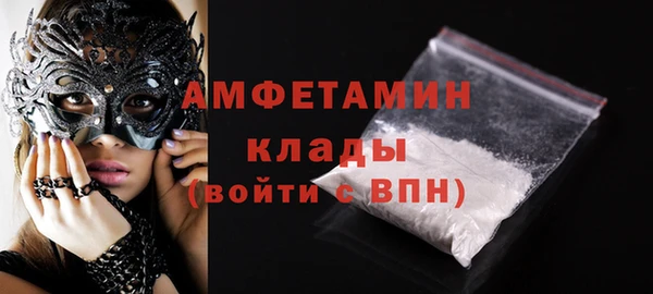метамфетамин Алексин
