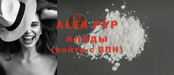 ALPHA-PVP Алексеевка