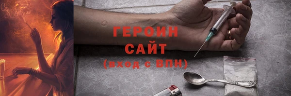 метамфетамин Алексин