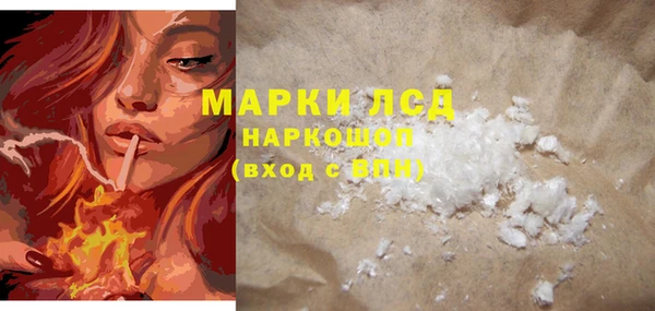метамфетамин Алексин