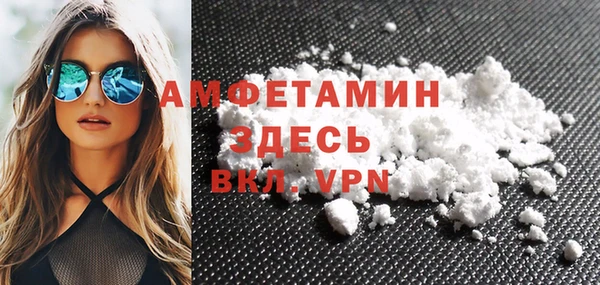 метамфетамин Алексин