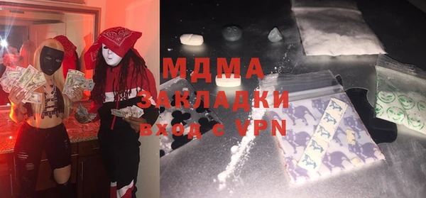 метамфетамин Алексин
