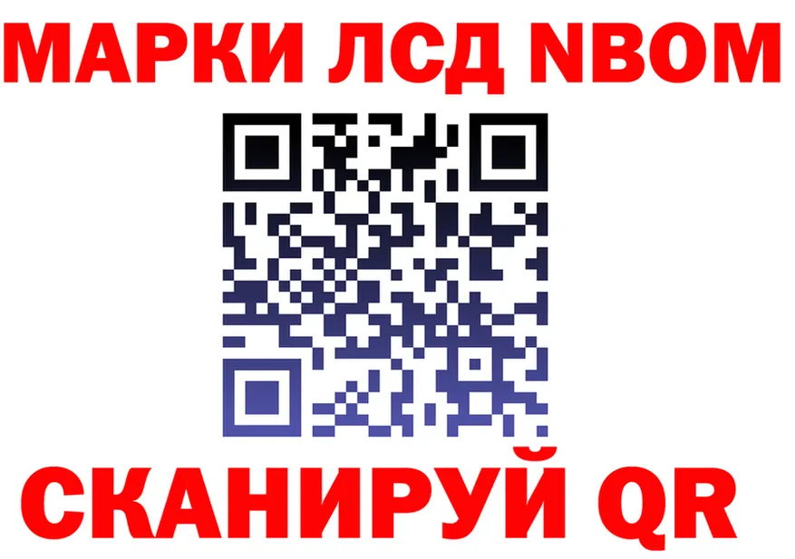 МДМА молли ТОР площадка kraken Миньяр