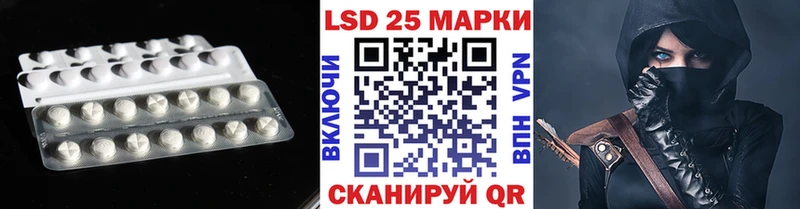 ЛСД экстази кислота  Миньяр 