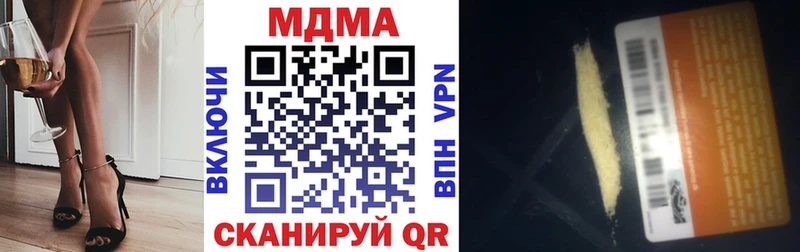 МЕГА ТОР  Миньяр  MDMA VHQ  даркнет сайт 