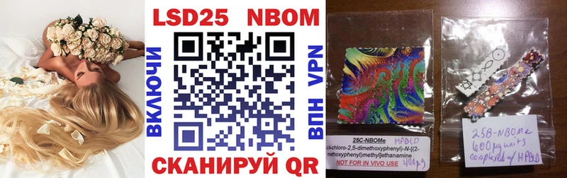 Марки 25I-NBOMe 1500мкг  Миньяр 